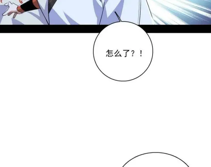 《我为邪帝》第570话 谢焱在行动图72
