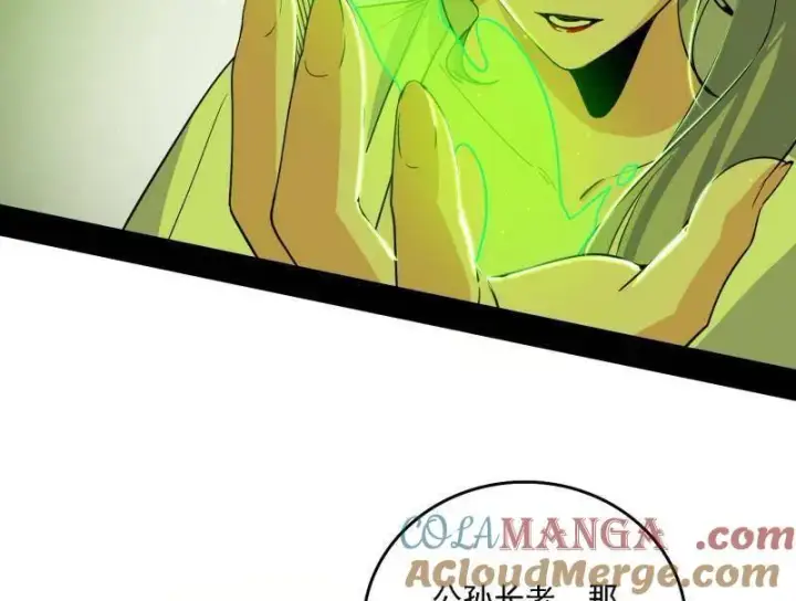 《我为邪帝》第570话 谢焱在行动图85