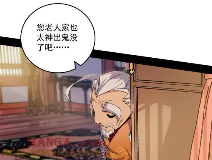 《我为邪帝》第570话 谢焱在行动图9