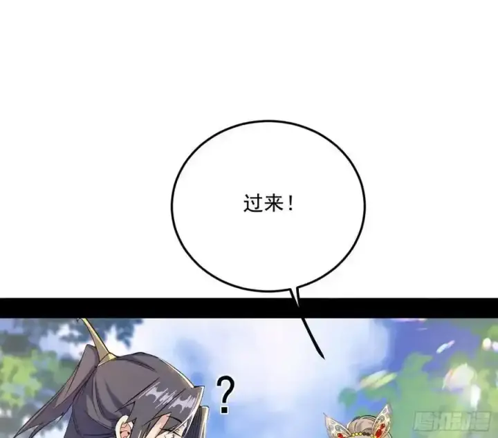《我为邪帝》如愿以偿图100