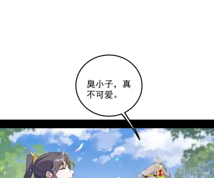 《我为邪帝》如愿以偿图108