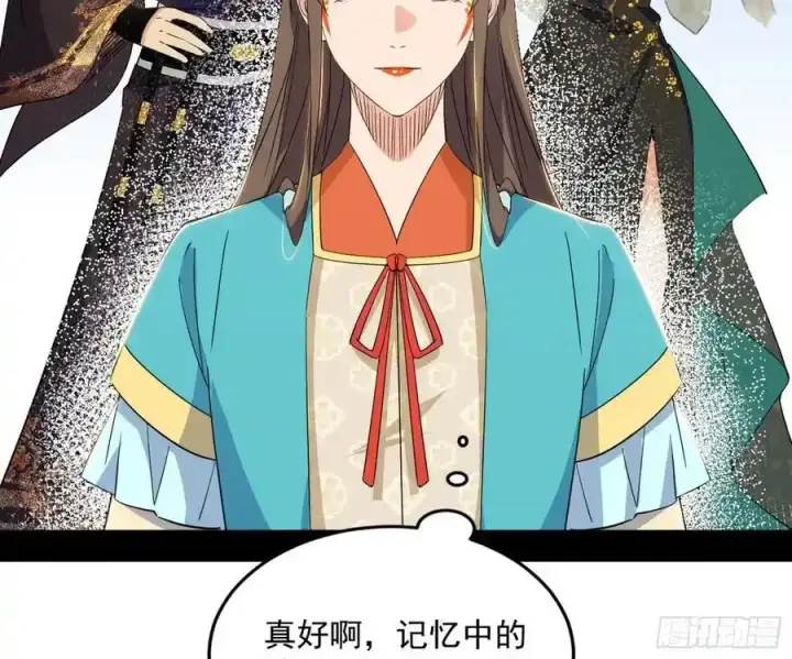 《我为邪帝》如愿以偿图114