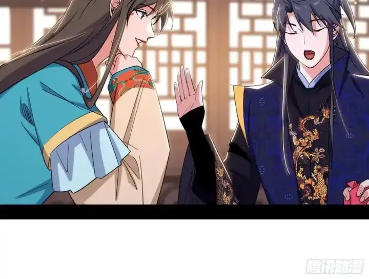 《我为邪帝》如愿以偿图14