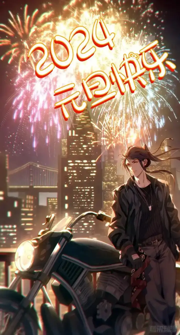 《我为邪帝》如愿以偿图162