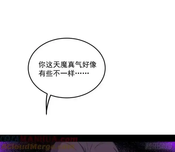 《我为邪帝》如愿以偿图45