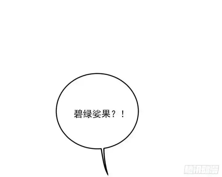 《我为邪帝》如愿以偿图67