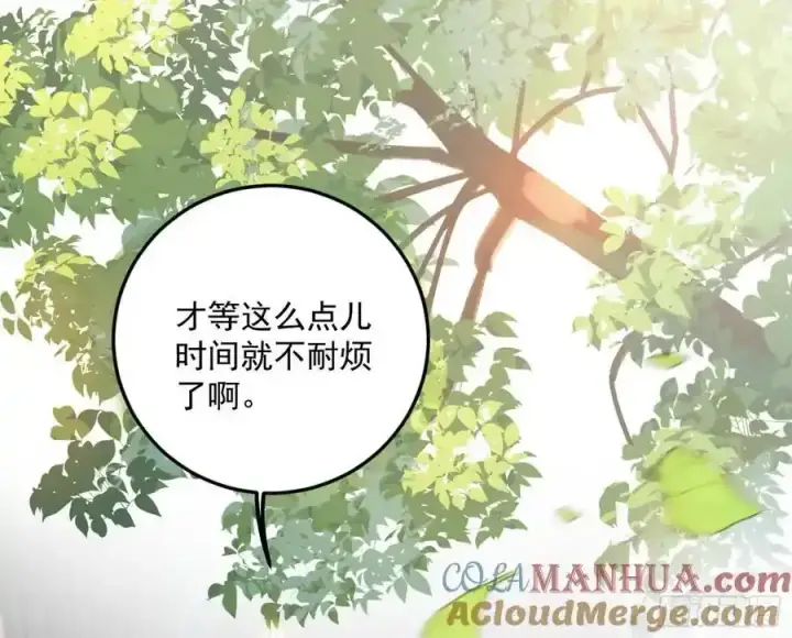 《我为邪帝》如愿以偿图93