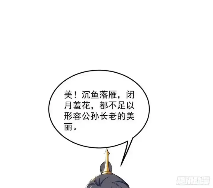《我为邪帝》如愿以偿图98