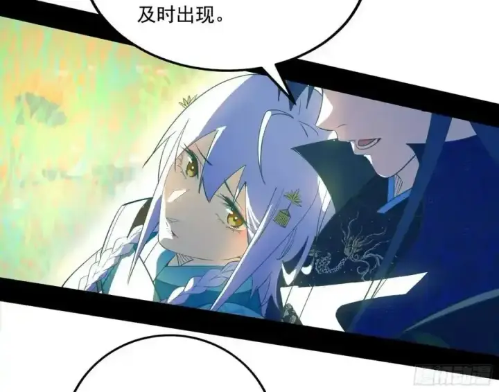 《我为邪帝》谢焱的谎言图103