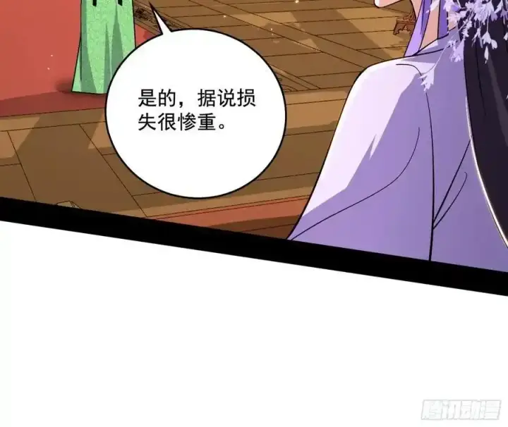 《我为邪帝》谢焱的谎言图19