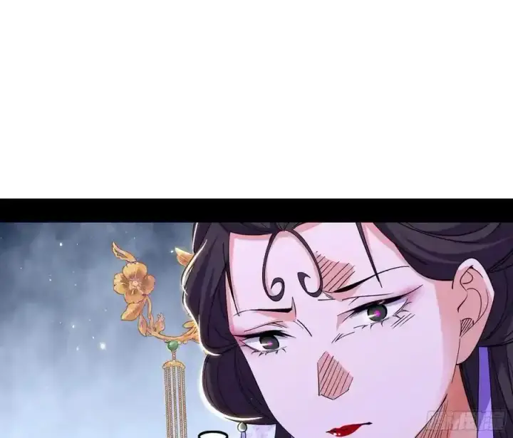 《我为邪帝》谢焱的谎言图20
