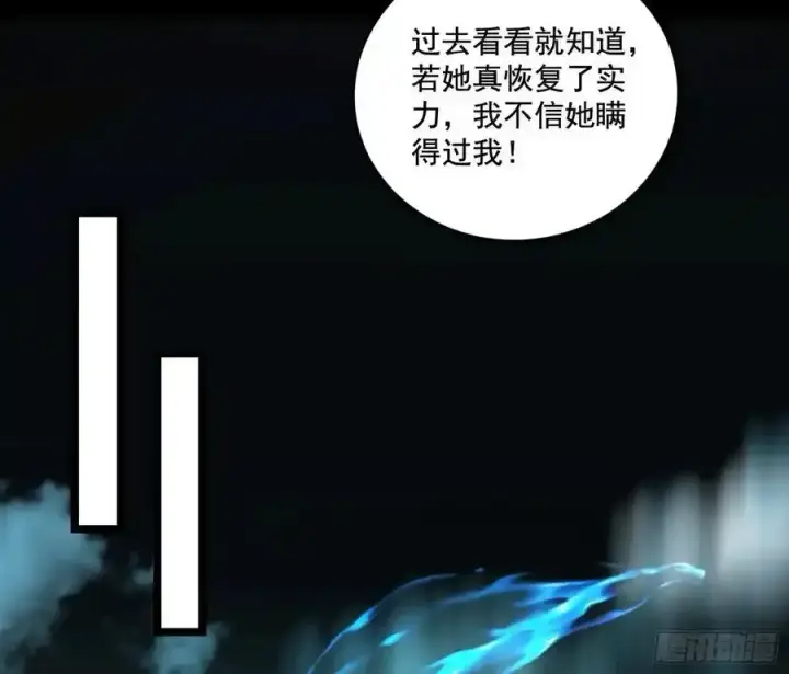 《我为邪帝》谢焱的谎言图23