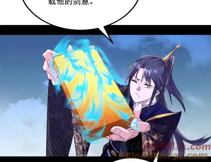 《我为邪帝》谢焱的谎言图33