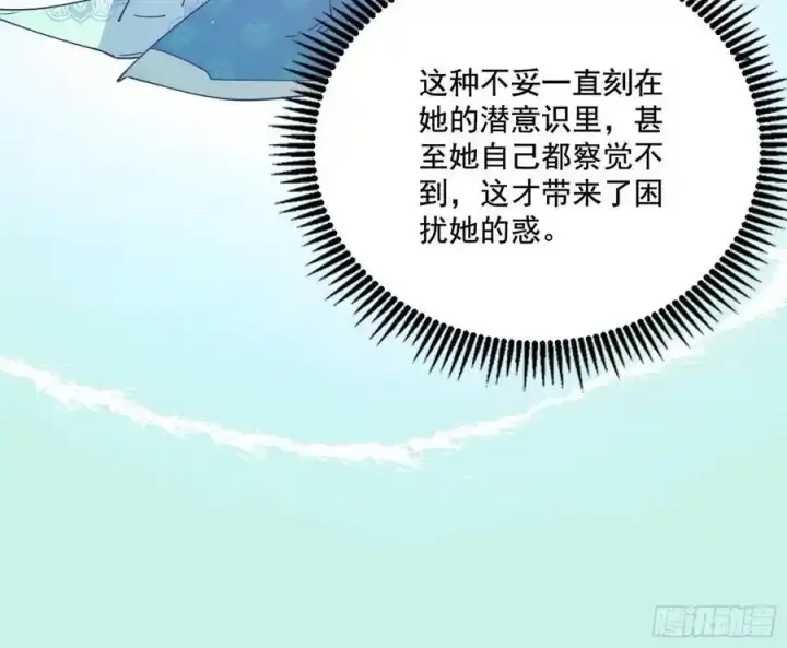 《我为邪帝》谢焱的谎言图72