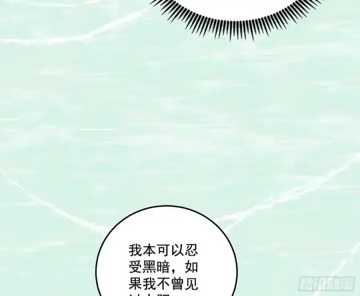 《我为邪帝》谢焱的谎言图76