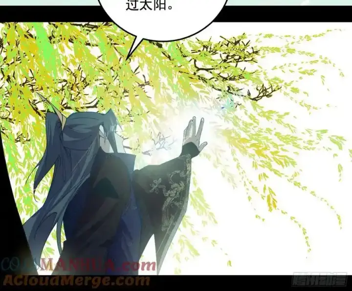 《我为邪帝》谢焱的谎言图77