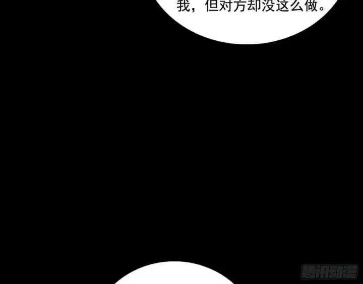 《我为邪帝》谢焱的谎言图8