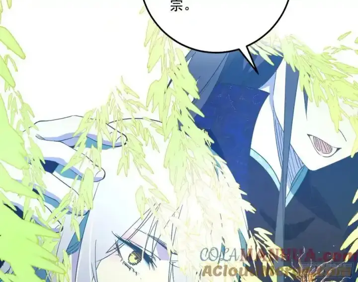《我为邪帝》谢焱的谎言图97