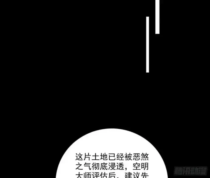 《我为邪帝》阴差阳错的收获 2图22