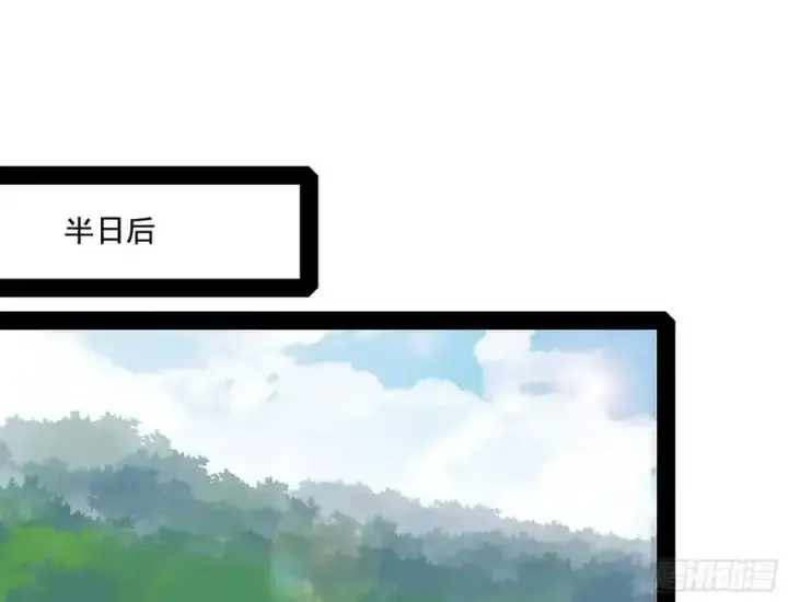 《我为邪帝》阴差阳错的收获 2图3