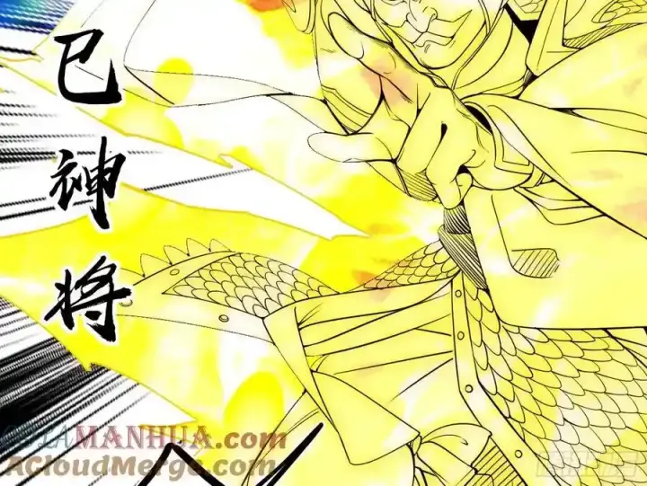 《我为邪帝》阴差阳错的收获 2图49