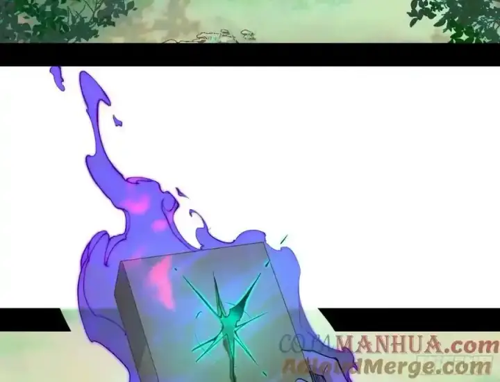 《我为邪帝》阴差阳错的收获 2图5
