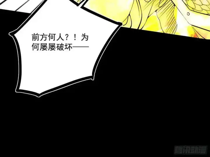 《我为邪帝》阴差阳错的收获 2图50