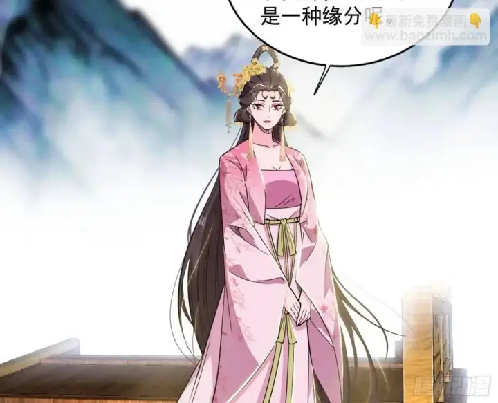 《我为邪帝》练绮罗的理由和姬云涛的梦境图103