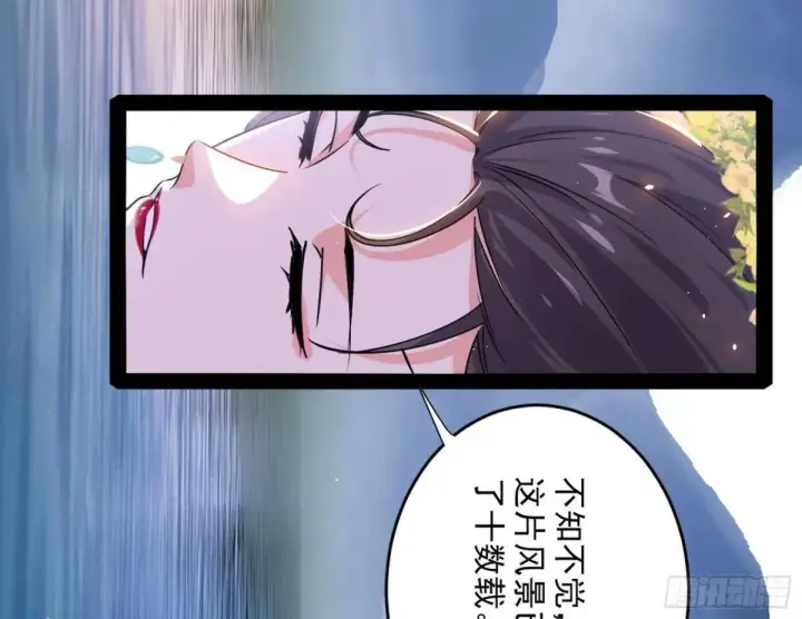 《我为邪帝》练绮罗的理由和姬云涛的梦境图138