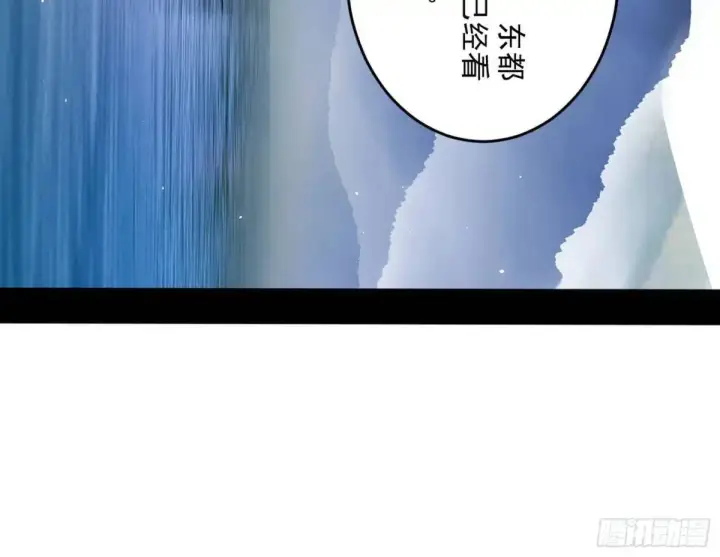 《我为邪帝》练绮罗的理由和姬云涛的梦境图139