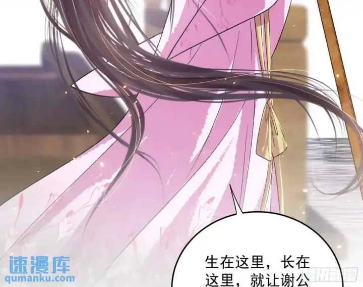 《我为邪帝》练绮罗的理由和姬云涛的梦境图148