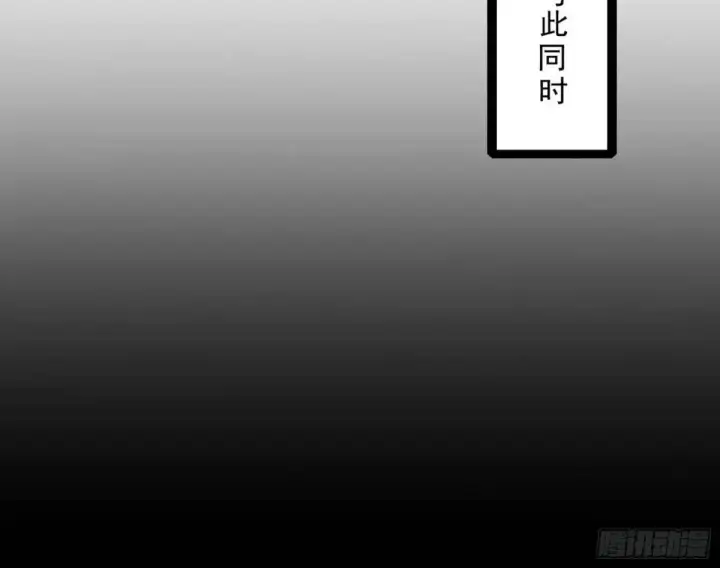《我为邪帝》练绮罗的理由和姬云涛的梦境图156