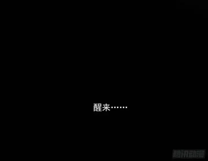 《我为邪帝》练绮罗的理由和姬云涛的梦境图157
