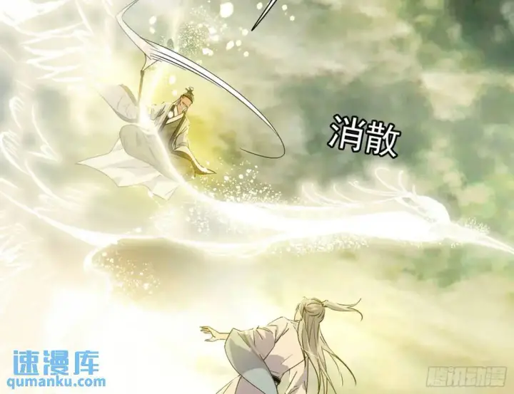 《我为邪帝》练绮罗的理由和姬云涛的梦境图185