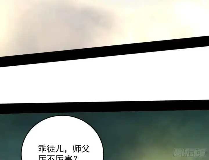 《我为邪帝》练绮罗的理由和姬云涛的梦境图187