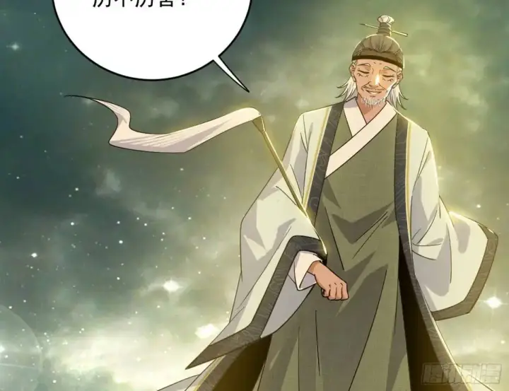 《我为邪帝》练绮罗的理由和姬云涛的梦境图188