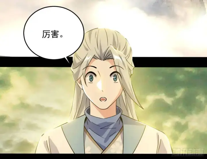 《我为邪帝》练绮罗的理由和姬云涛的梦境图190