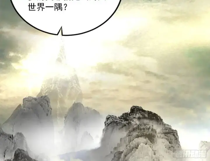 《我为邪帝》练绮罗的理由和姬云涛的梦境图193