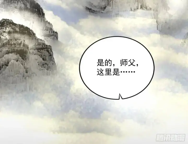 《我为邪帝》练绮罗的理由和姬云涛的梦境图194