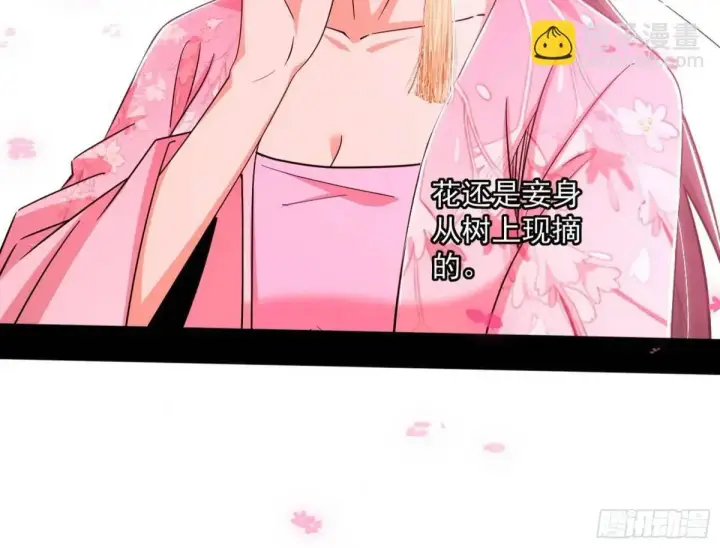 《我为邪帝》练绮罗的理由和姬云涛的梦境图22