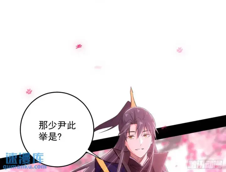 《我为邪帝》练绮罗的理由和姬云涛的梦境图23