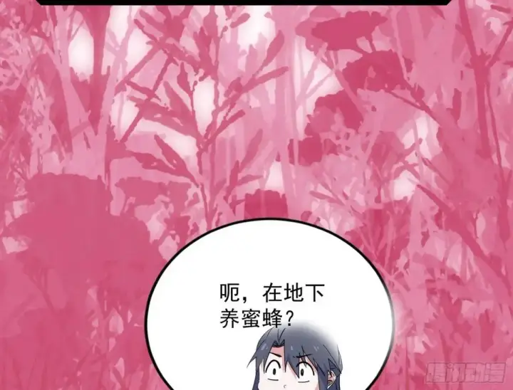 《我为邪帝》练绮罗的理由和姬云涛的梦境图33