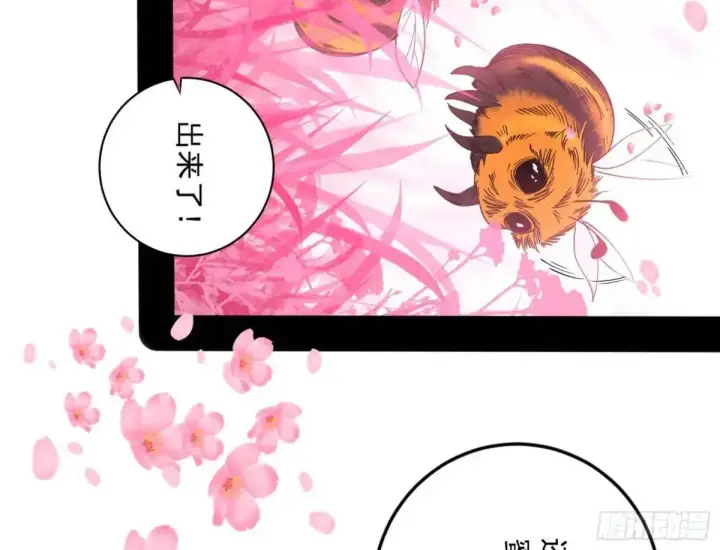 《我为邪帝》练绮罗的理由和姬云涛的梦境图38