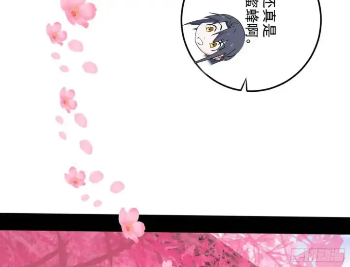 《我为邪帝》练绮罗的理由和姬云涛的梦境图39