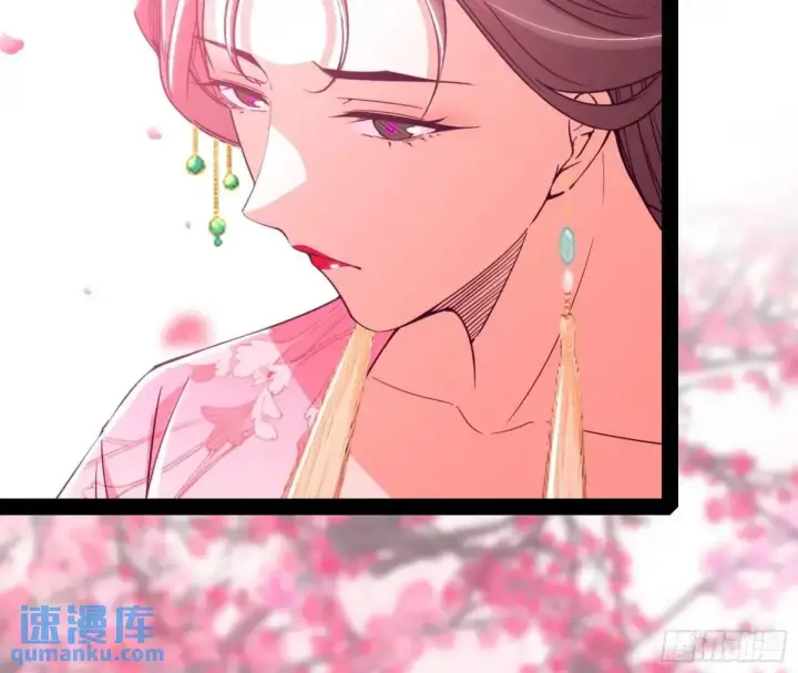 《我为邪帝》练绮罗的理由和姬云涛的梦境图69