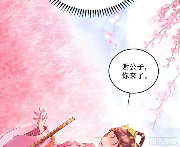 《我为邪帝》练绮罗的理由和姬云涛的梦境图8