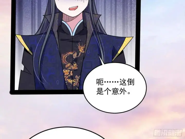 《我为邪帝》练绮罗的理由和姬云涛的梦境图91