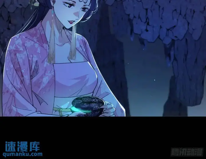 《我为邪帝》域外诸天真相和练绮罗的约会图102