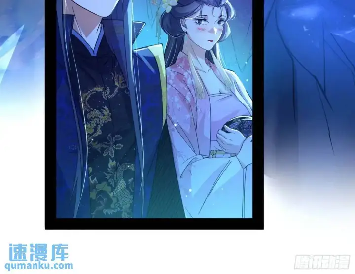 《我为邪帝》域外诸天真相和练绮罗的约会图108