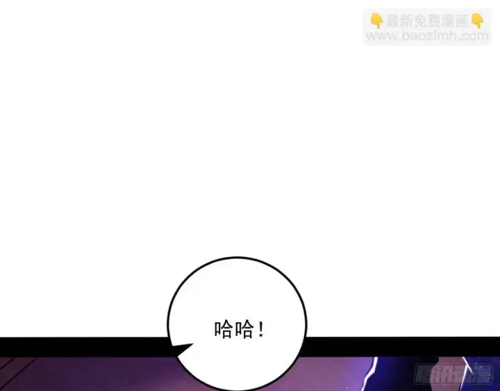 《我为邪帝》域外诸天真相和练绮罗的约会图131